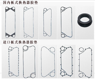 板式換熱器膠墊出現(xiàn)老化現(xiàn)象該怎么辦？
